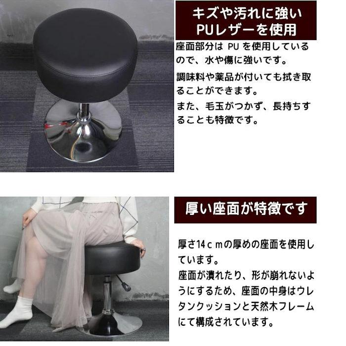 カウンターチェア ロータイプ 黒 丸椅子 昇降 バーチェアー 回転チェアー ハイチェアー ブラック カウンターチェア ロータイプ 黒 丸椅子 昇降 カウンターチェアー バー