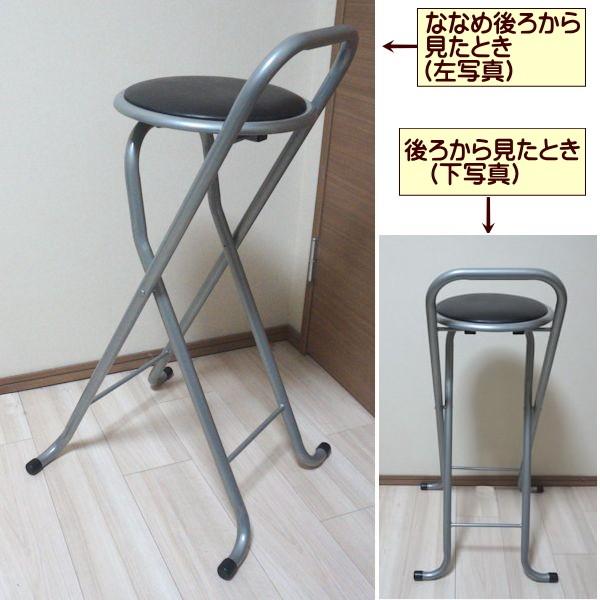 カウンターチェアー カウンターチェア 折りたたみバーチェアー 椅子
