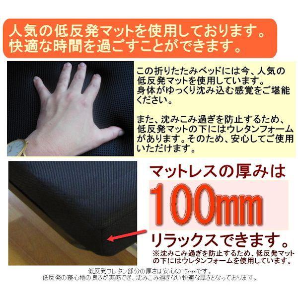 折りたたみベッド 低反発マット ベッド シングル コンパクト 折りたたみベッド 低反発マット ベッド シングル コンパクト
