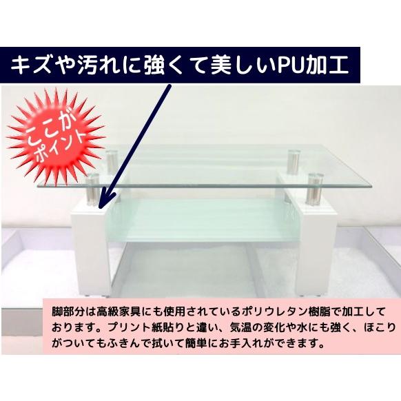 ガラステーブル 幅110 奥行き60 ローテーブル 白 ホワイト : かぐ