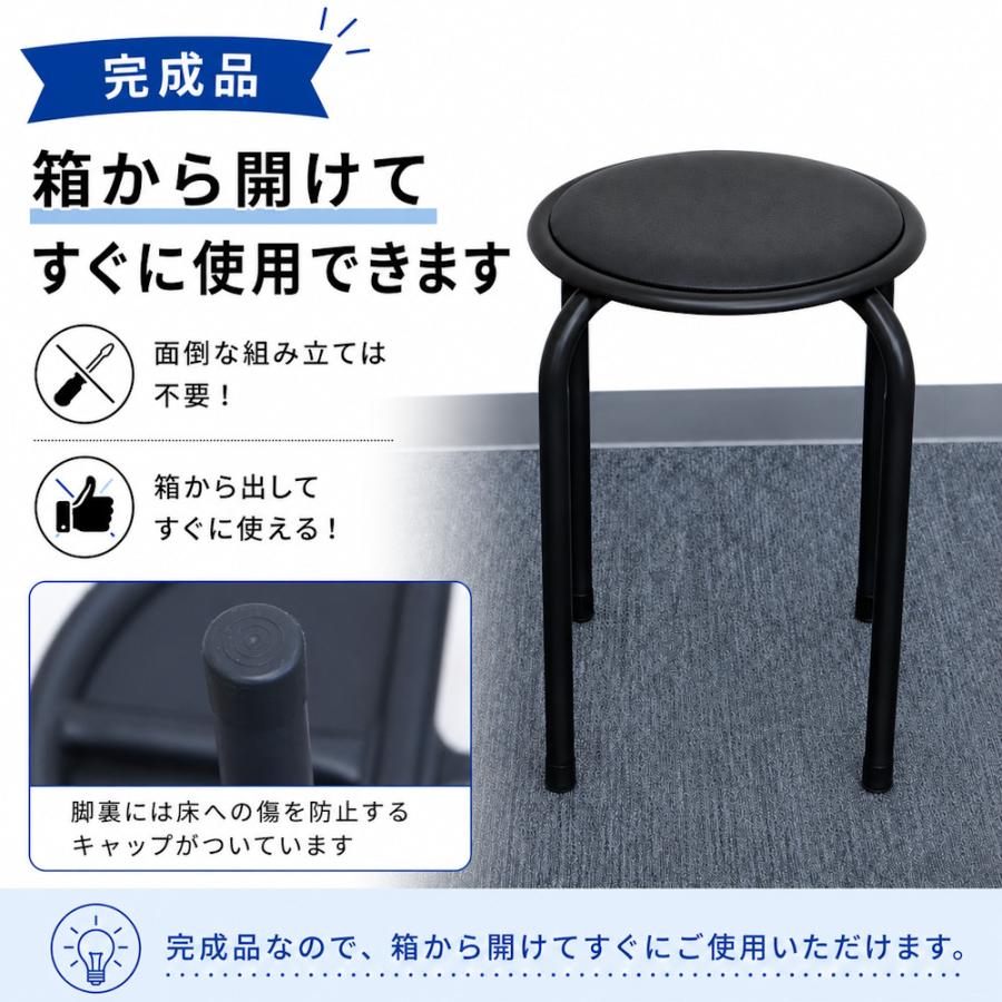 丸椅子 パイプイス 10脚セット 【アウトレット品】丸イス 丸いす
