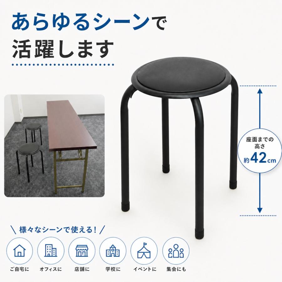 丸椅子 パイプイス 10脚セット 【アウトレット品】丸イス 丸いす