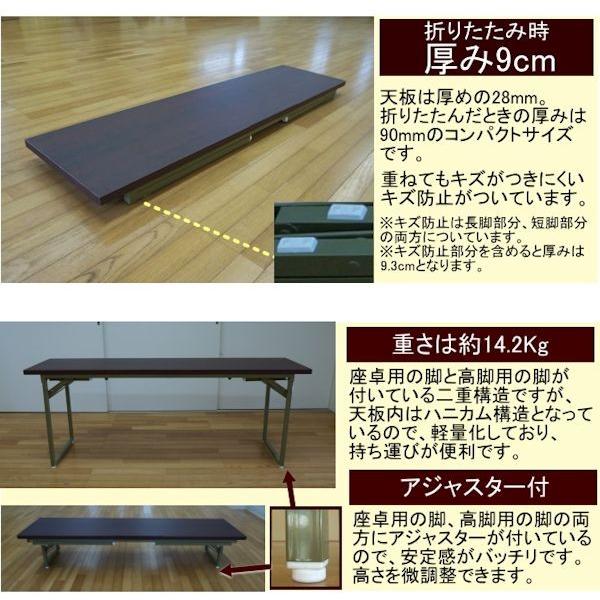 会議テーブル 兼用 折りたたみ 幅180 奥行き45 高さ70cm 33cm 会議テーブル 兼用 折りたたみ 幅180 奥行き45 高さ70cm 33cm