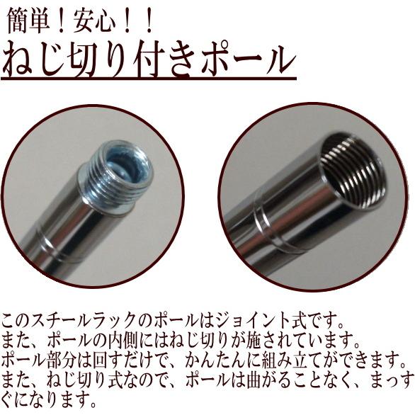 スチールラック キャスター付き シェルフ 5段 幅75cm 奥行35cm 高さ