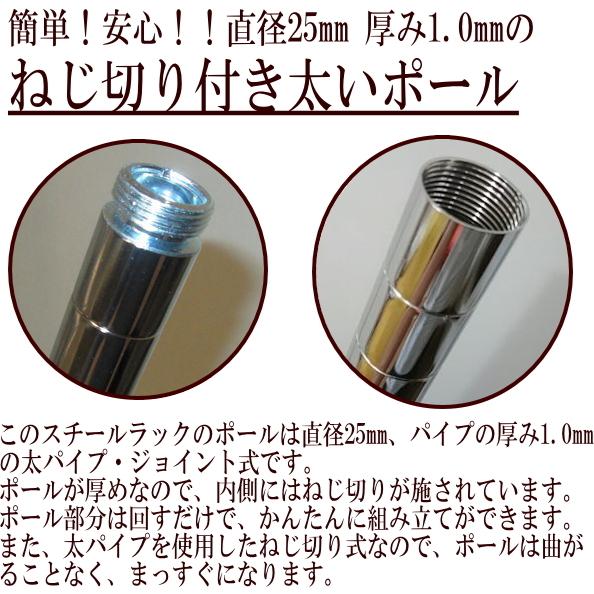 スチールラック キャスター付 4段 幅60 奥行き45 高さ160cm メタル