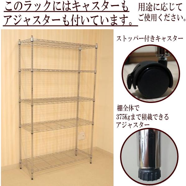 スチールラック　5段　幅90cm メタルラック　メタルシェルフ　キャスター付き スチールラック キャスター付き シェルフ 5段 幅90cm 幅90 奥行き35 高