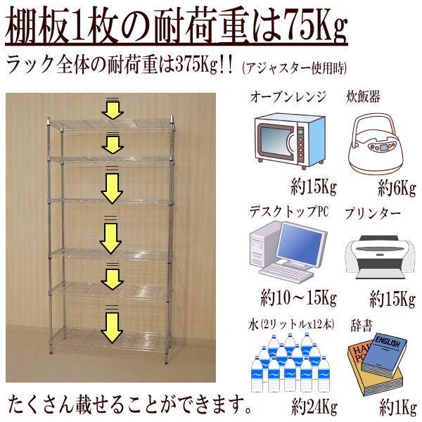 スチールラック 幅約119㎝縦幅29㎝高さ約69cm(タイヤの高さ含まず) スチールラック キャスター付き シェルフ 6段 幅90cm 幅90 奥行き35 高