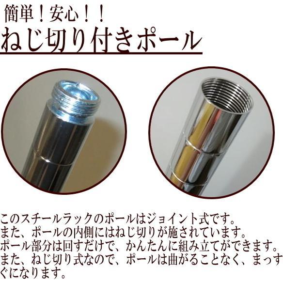 ステンレスラック 縦46cm 横91cm 3枚 キャスター付きシャフト117cm