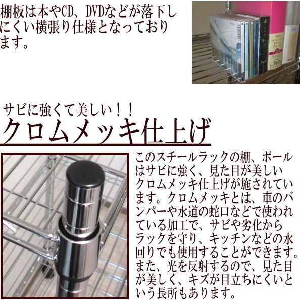 メタルシェルフ スチールラック キャスター付 3段 幅90 奥行き45 高さ