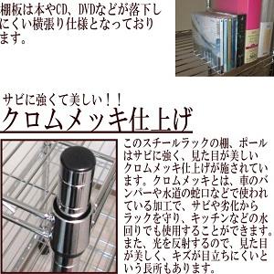 メタルシェルフ スチールラック キャスター付 5段 幅120 奥行き45 高さ