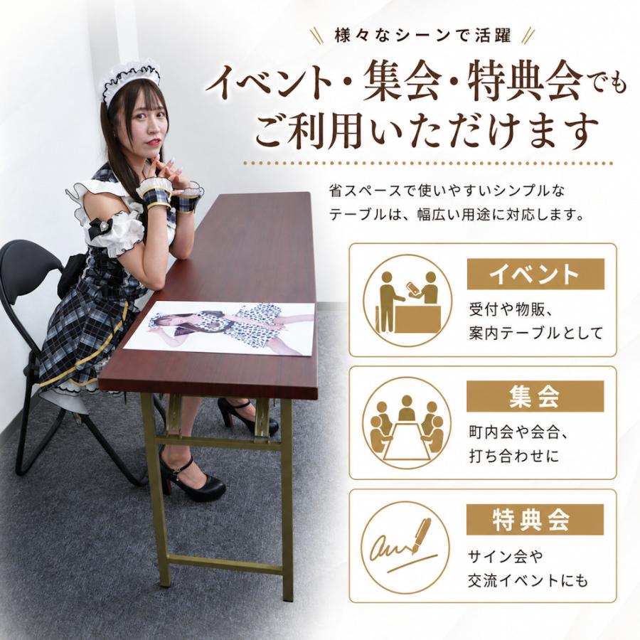 奈良付近限定 折りたたみ 会議テーブル 長机 イベント 180／150cm 45 会議テーブル 折りたたみ 幅180 奥行き45 高さ70 会議用テーブル 長机