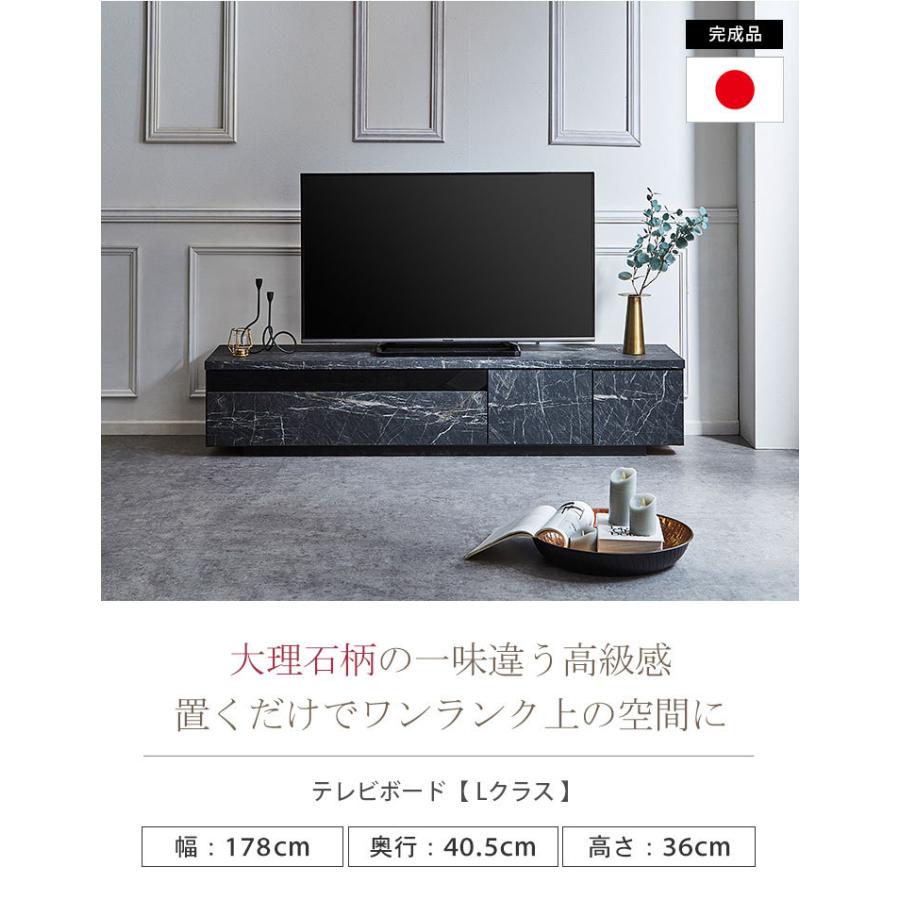 【緊急】【特別価格】　テレビボード大理石 943f-bk.jpg
