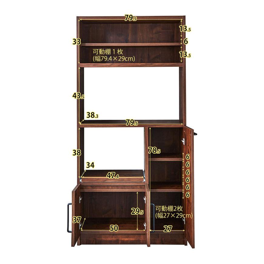 食器棚 レンジ台 キッチン レンジ ラック シンプル 令和 レイワ ウォールナット ホワイト ブラック 北欧 日本製 組み立て不要 木目柄 完成品 幅 5 00 手作り家具工房家具のココボ 通販 Yahoo ショッピング