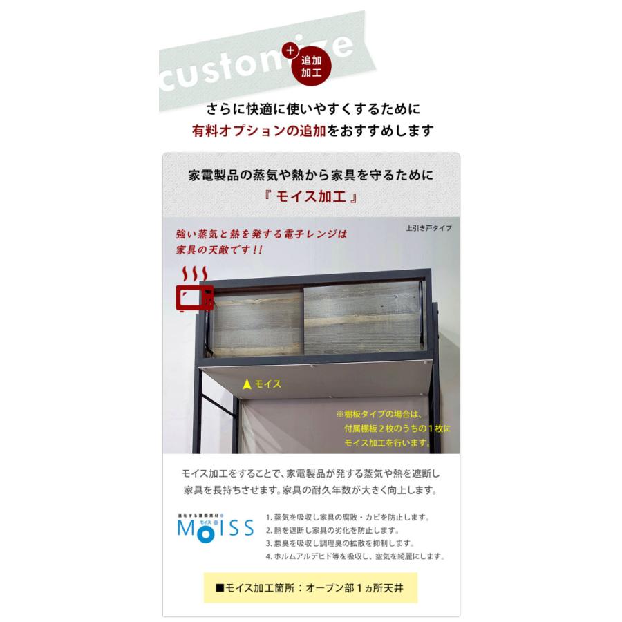 KAGUCOCO 食器棚 完成品 90 安い ゴミ箱上ラック レンジ台 収納
