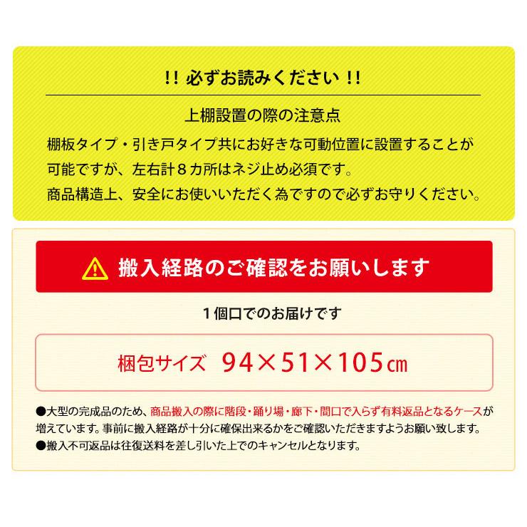食器棚 完成品 90 安い ゴミ箱上ラック レンジ台 収納 ブルックリン ナチュラル ヴィンテージ風 キッチン 収納 アイン 幅89.7 日本製 国産 KAGUCOCO
