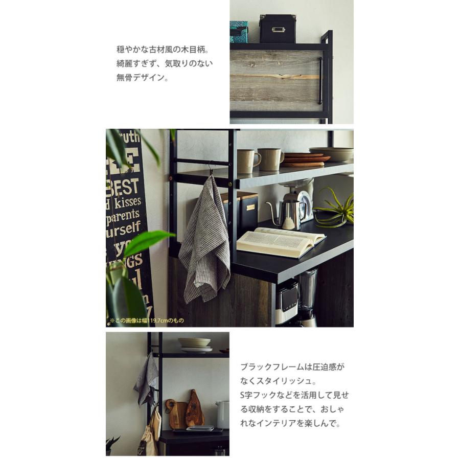 KAGUCOCO 食器棚 完成品 90 安い ゴミ箱上ラック レンジ台 収納