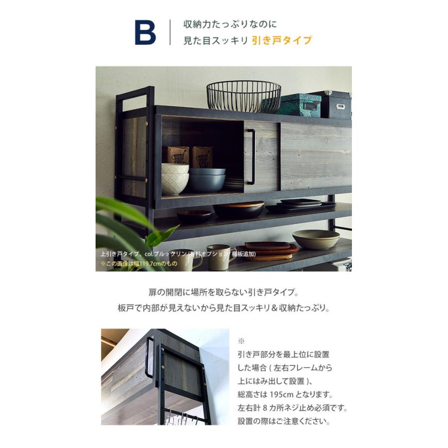 食器棚 完成品 90 安い ゴミ箱上ラック レンジ台 収納 ブルックリン ナチュラル ヴィンテージ風 キッチン 収納 アイン 幅89.7 日本製 国産 KAGUCOCO