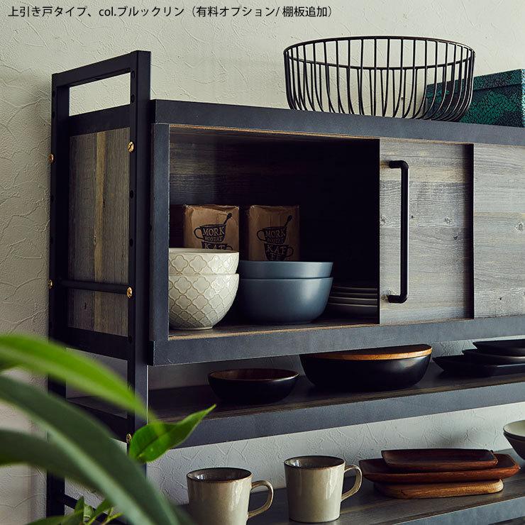 レンジ台 完成品 日本製 KAGUCOCO 食器棚 完成品 120 レンジ台 おしゃれ レンジボード