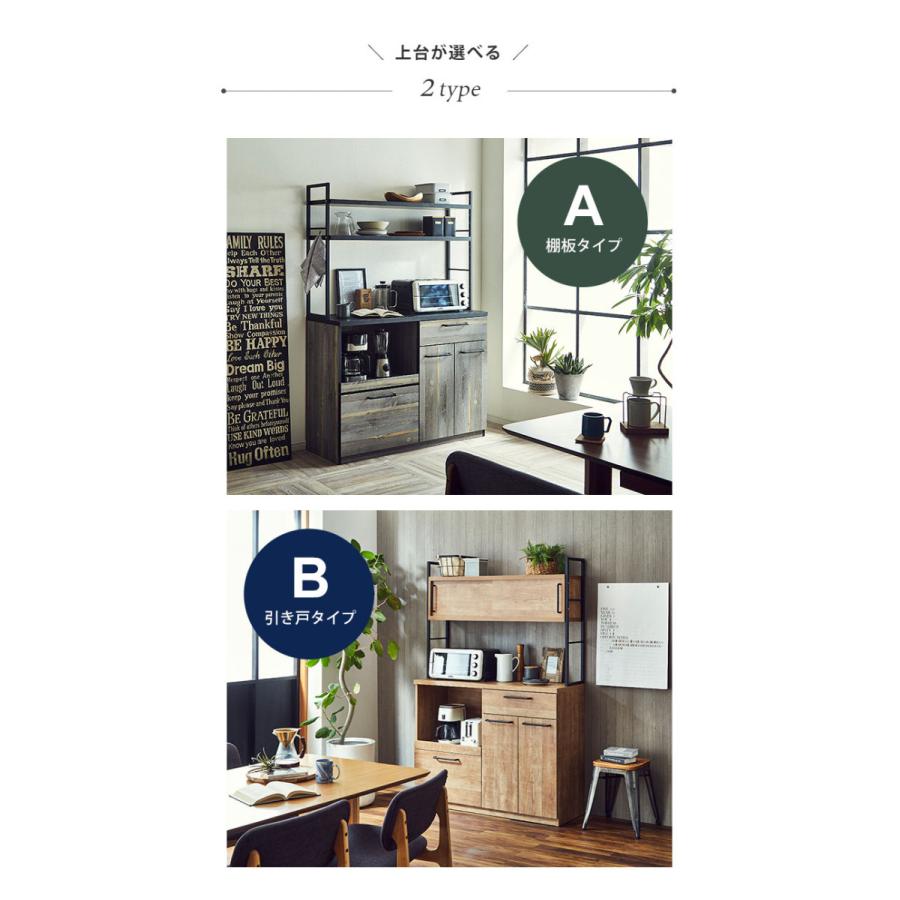 食器棚 B-COMPANY レンジボード 『引き取りなら10,000円』 食器棚 B