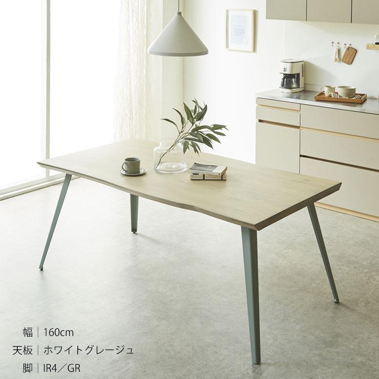 無垢天然木一枚板ダイニングテーブル（ローテーブル足つき）送料込み ダイニングテーブル 無垢 一枚板 幅160 モンキーポッド アイアン