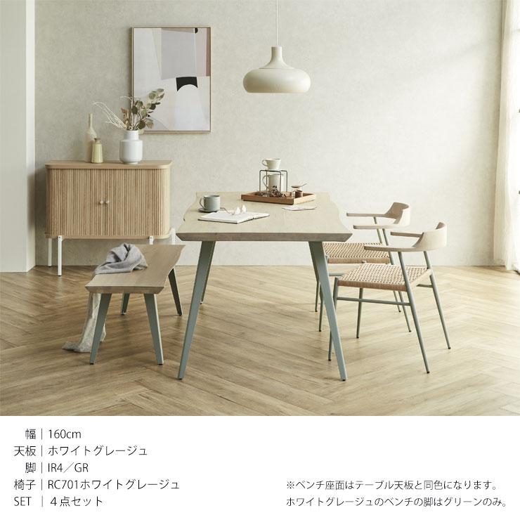 ヘリンボーンパターンのダイニングテーブル(椅子なし) ヘリンボーン