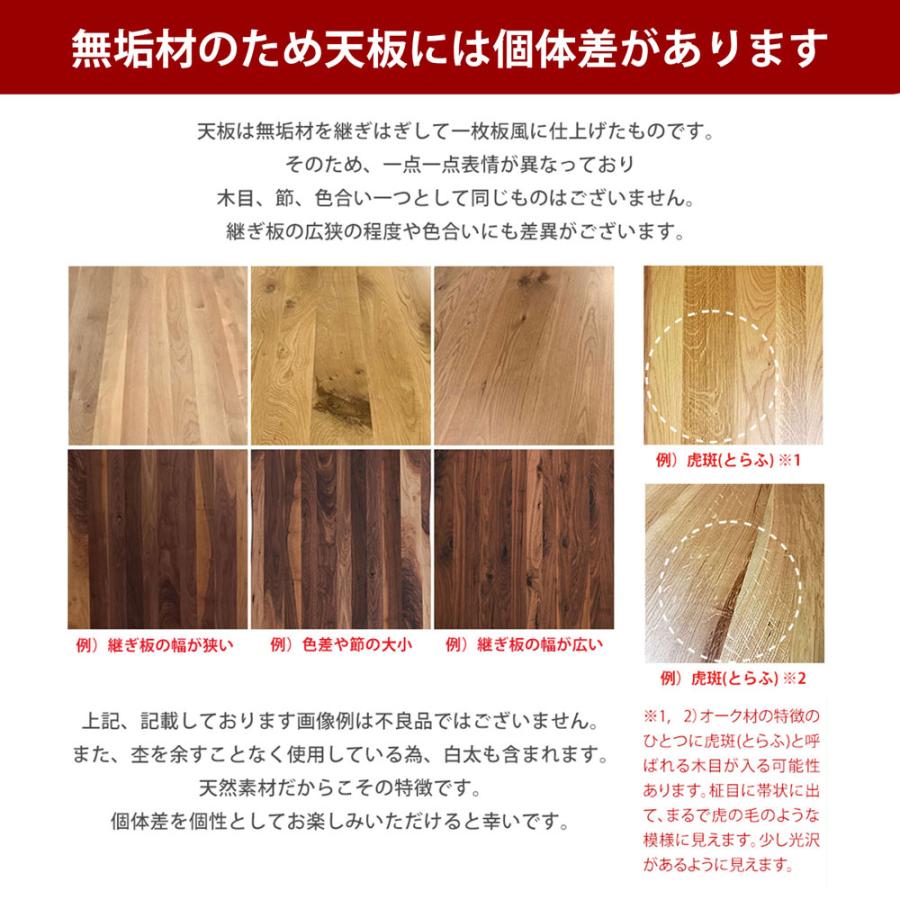テーブル単品 幅210 一枚板風 無垢 天然木 おしゃれ 無垢材継ぎ テーブル単品 幅210 一枚板風 無垢 天然木 おしゃれ 無垢材継ぎ