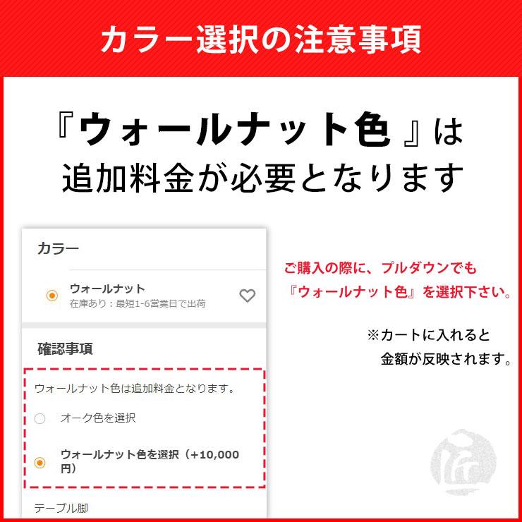 テーブル単品 幅210 一枚板風 無垢 天然木 おしゃれ 無垢材継ぎ継ぎ一枚板風テーブル 耳付き テーブルのみ ダイニングテーブル ローテーブル 座卓 輸入品｜kagucoco｜02