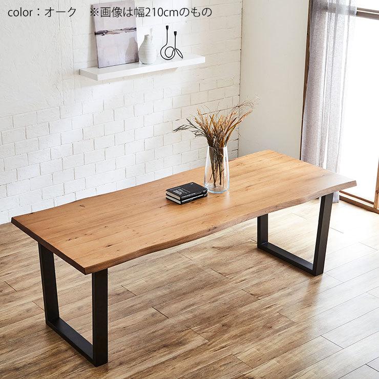 値下げ】 手作り家具工房家具のココボテーブル単品 一枚板風 無垢 天然