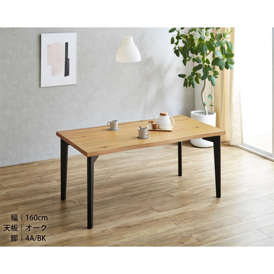 テーブル単品 一枚板風 無垢 天然木 おしゃれ ダイニング 無垢材継ぎ