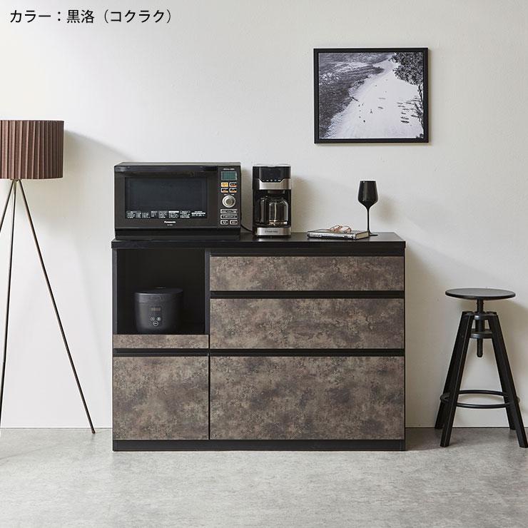 KAGUCOCO 食器棚 完成品 安い ロータイプ キッチンカウンター KAGUCOCO 食器棚 完成品 安い ロータイプ キッチンカウンター