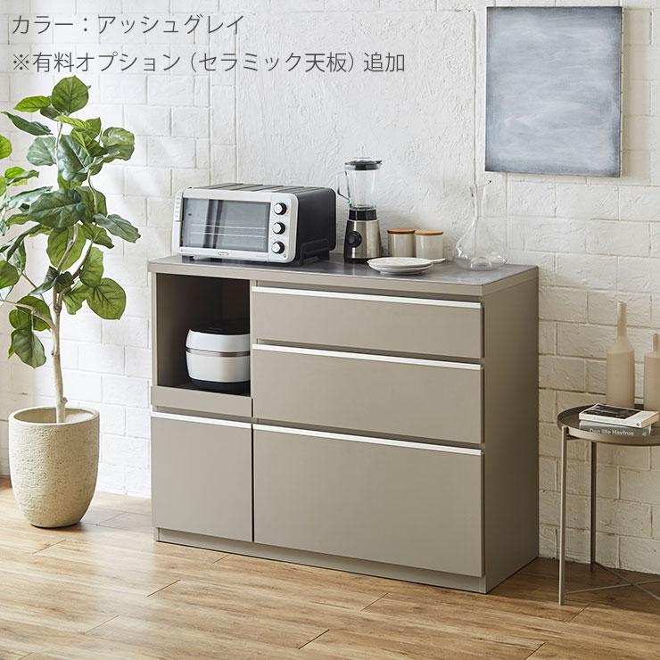 KAGUCOCO 食器棚 完成品 安い ロータイプ キッチンカウンター KAGUCOCO 食器棚 完成品 安い ロータイプ キッチンカウンター