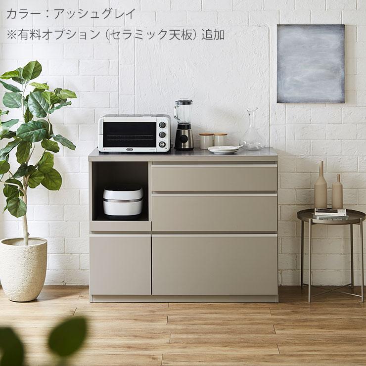 KAGUCOCO 食器棚 完成品 安い ロータイプ キッチンカウンター KAGUCOCO 食器棚 完成品 安い ロータイプ キッチンカウンター