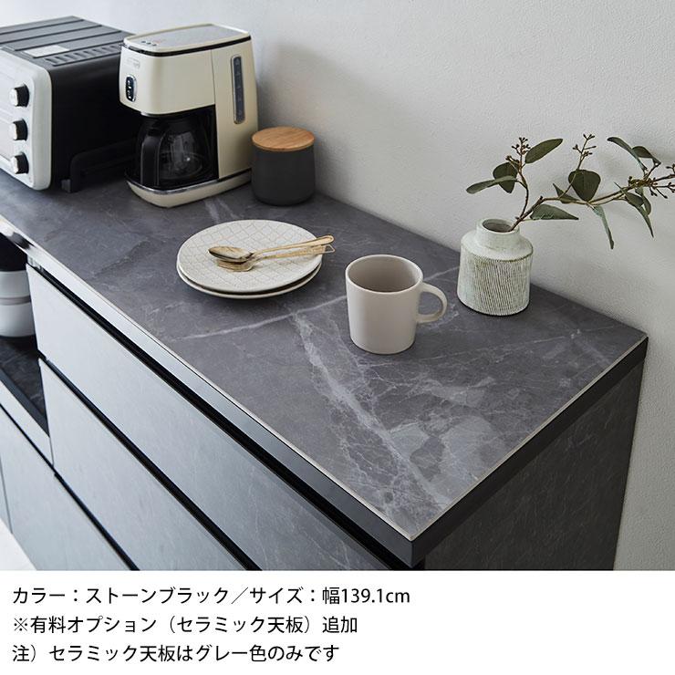 KAGUCOCO 食器棚 完成品 安い ロータイプ キッチンカウンター KAGUCOCO 食器棚 完成品 安い ロータイプ キッチンカウンター