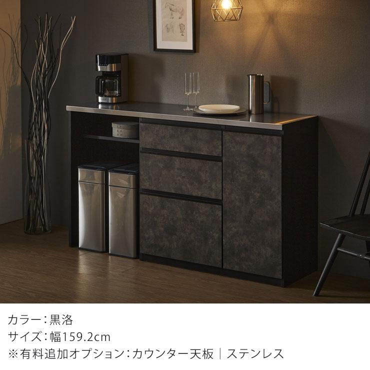 KAGUCOCO 食器棚 ロータイプ 完成品 安い キッチンカウンター キッチン