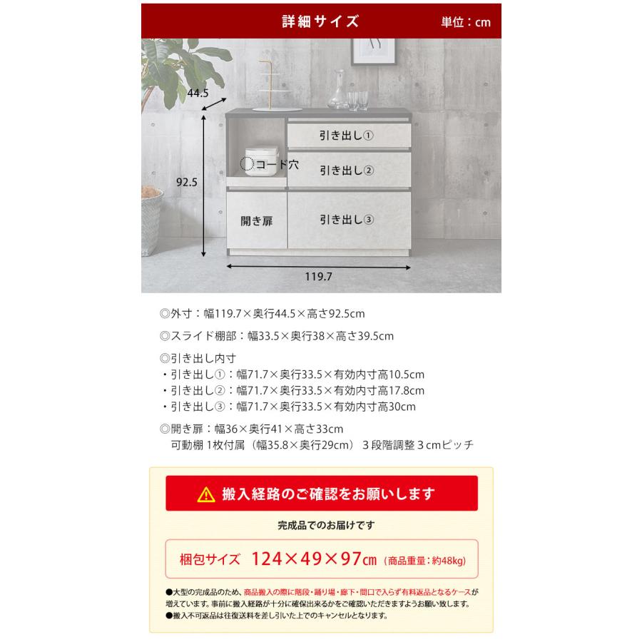 KAGUCOCO 食器棚 完成品 安い ロータイプ キッチンカウンター KAGUCOCO 食器棚 完成品 安い ロータイプ キッチンカウンター
