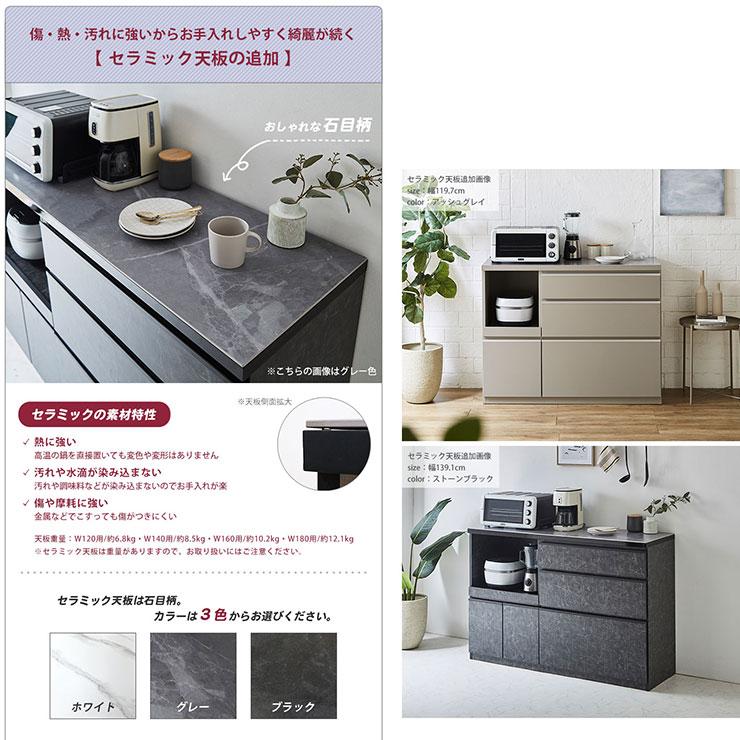 KAGUCOCO 食器棚 完成品 安い ロータイプ キッチンカウンター KAGUCOCO 食器棚 完成品 安い ロータイプ キッチンカウンター