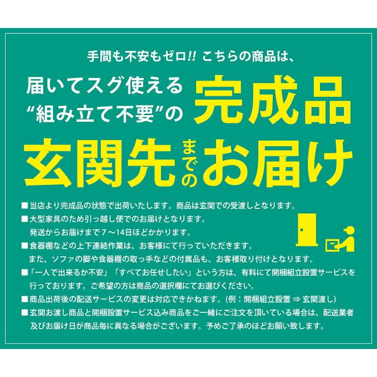 食器棚 完成品 安い ロータイプ キッチンカウンター 収納 120 レンジ台 アンサンブル 幅119.7cm ストーン柄 アースカラー 黒 白 日本製 120cm 大川家具 KAGUCOCO | KAGUCOCO | 09