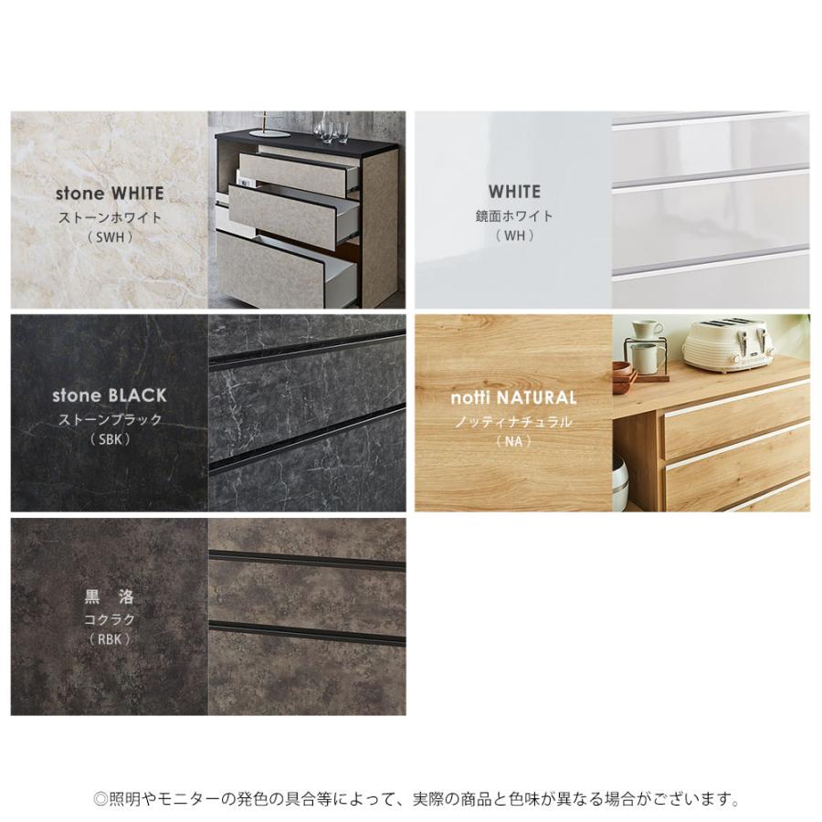 KAGUCOCO 食器棚 ロータイプ キッチンカウンター 140 レンジ台 収納