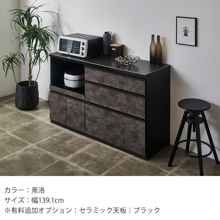 KAGUCOCO 食器棚 ロータイプ キッチンカウンター 収納 完成品 KAGUCOCO 食器棚 ロータイプ キッチンカウンター 収納 完成品