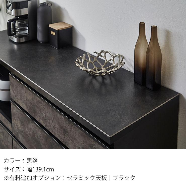 KAGUCOCO 食器棚 ロータイプ キッチンカウンター 収納 完成品 KAGUCOCO 食器棚 ロータイプ キッチンカウンター 収納 完成品