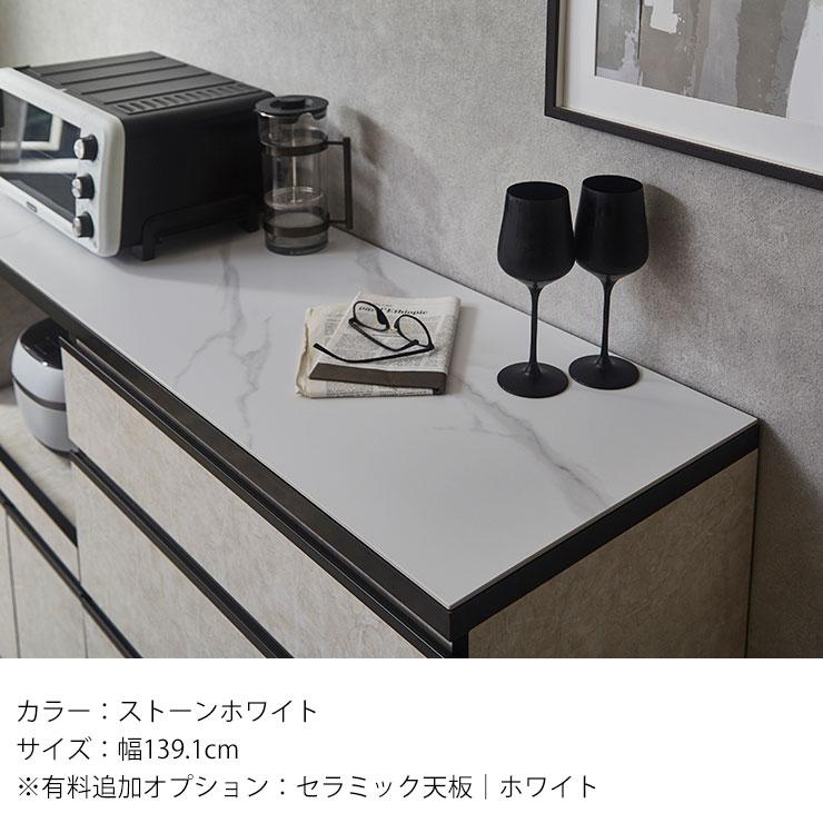 KAGUCOCO 食器棚 ロータイプ キッチンカウンター 収納 完成品 KAGUCOCO 食器棚 ロータイプ キッチンカウンター 収納 完成品