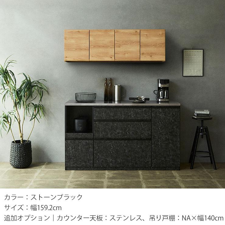 ★7/24迄★キッチンボード レンジボード 食器棚 幅140 ブラウン 楽天市場】【公式】食器棚 キッチンボード 国産 キッチン収納 キッチン