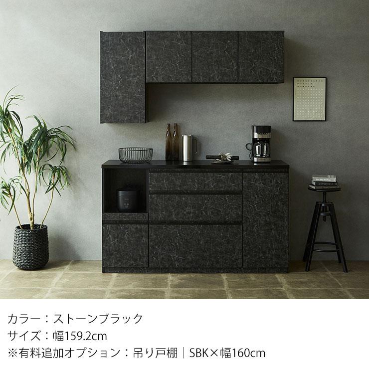 食器棚 レンジ台 キッチンボード ブラック KAGUCOCO 71QRA+1PdFL._AC_UF894,