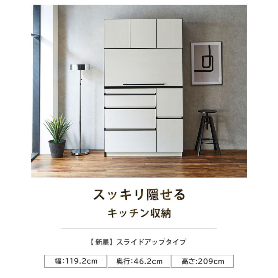 KAGUCOCO 食器棚 完成品 レンジ台 おしゃれ 隠せる キッチン KAGUCOCO 食器棚 完成品 レンジ台 おしゃれ 隠せる キッチン