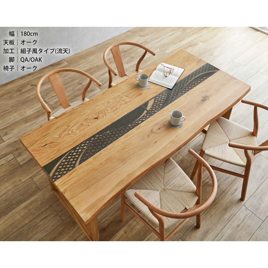 KAGUCOCO ダイニングテーブル 単品 180 4人 一枚板風 無垢 天然