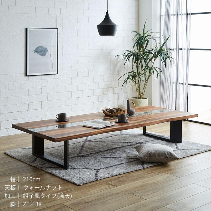 KAGUCOCO デザイン ダイニングテーブル 単品 幅210 一枚板風 KAGUCOCO デザイン ダイニングテーブル 単品 幅210 一枚板風