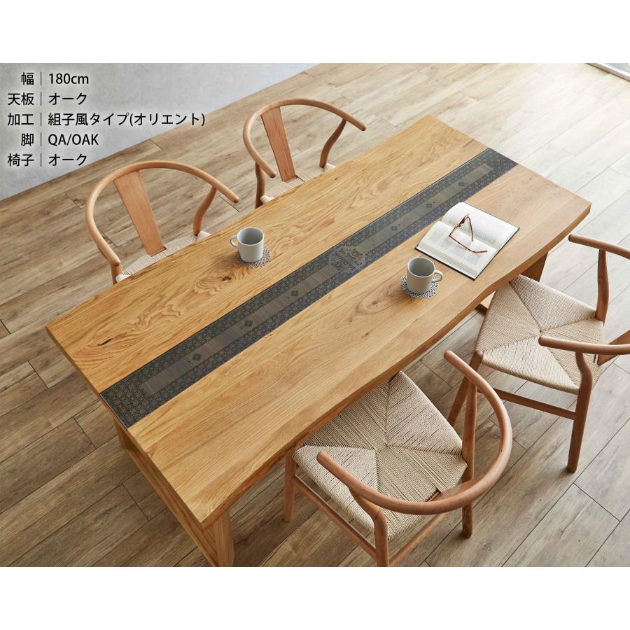 KAGUCOCO デザイン ダイニングテーブル 単品 幅210 一枚板風 KAGUCOCO デザイン ダイニングテーブル 単品 幅210 一枚板風