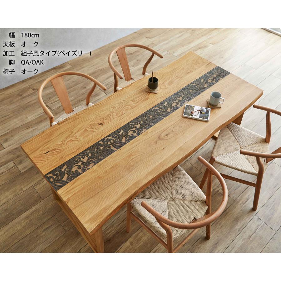 KAGUCOCO デザイン ダイニングテーブル 単品 幅210 一枚板風 KAGUCOCO デザイン ダイニングテーブル 単品 幅210 一枚板風