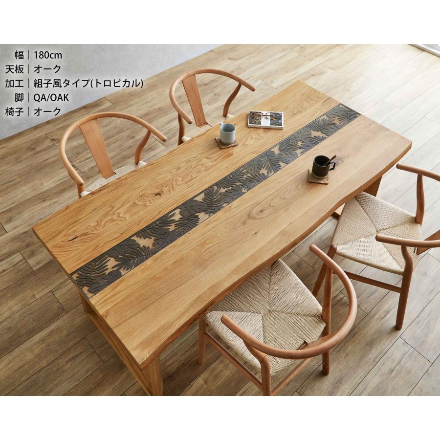 KAGUCOCO デザイン ダイニングテーブル 単品 幅210 一枚板風 KAGUCOCO デザイン ダイニングテーブル 単品 幅210 一枚板風