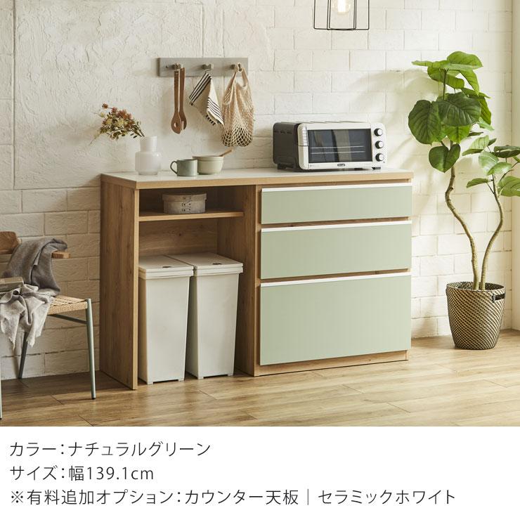 KAGUCOCO ロータイプ 食器棚 キッチンカウンター レンジ台 収納 完成品